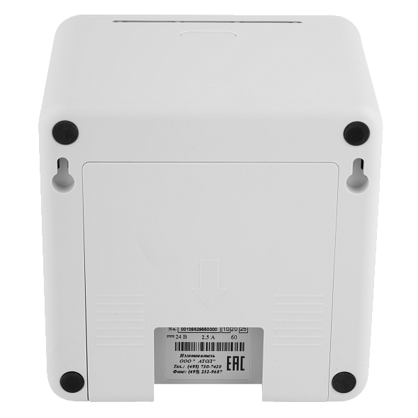 Фискальный регистратор АТОЛ 22 v2 Ф. Белый. USB. RS-232. Ethernet. 5.0 (Без ФН)