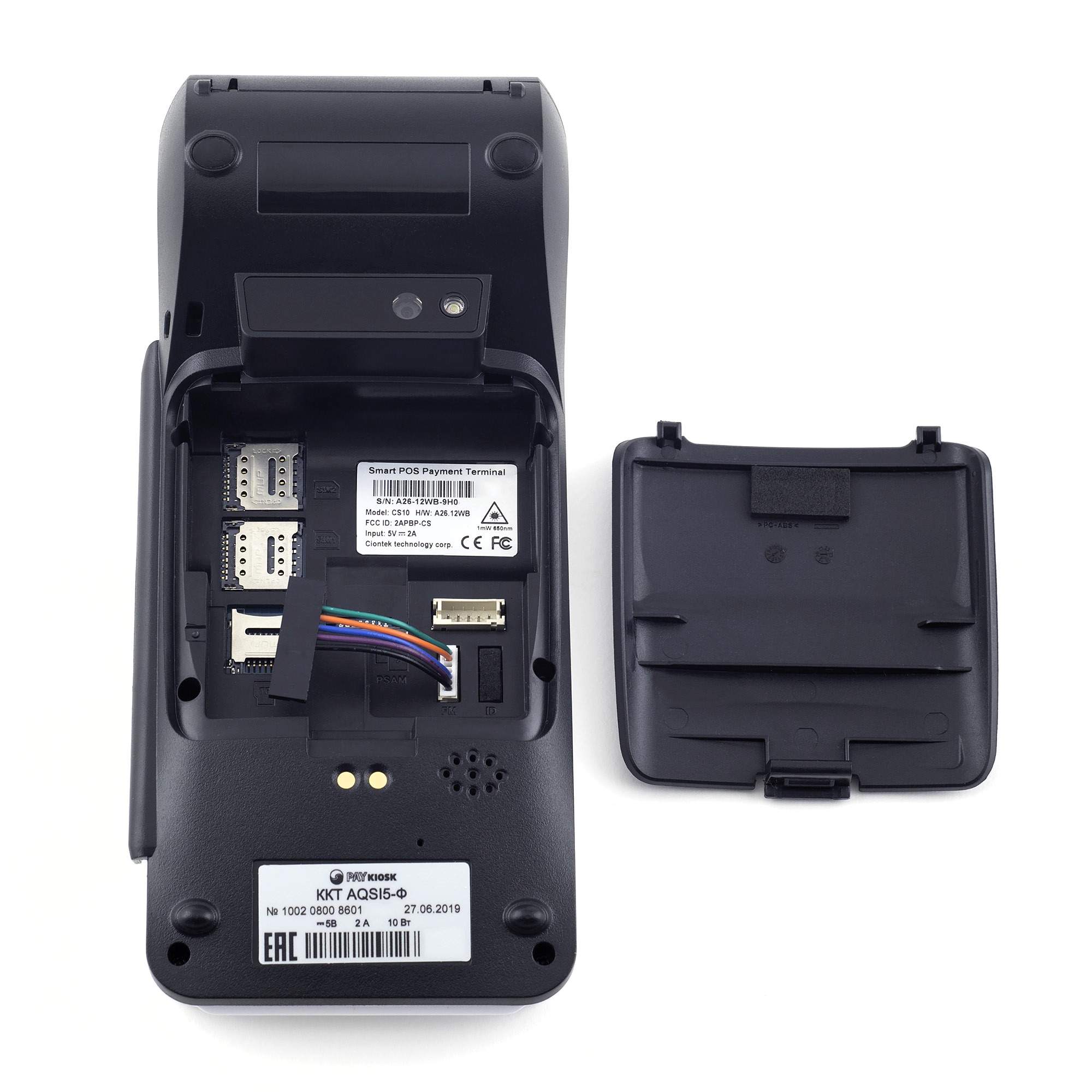 Смарт-терминал 