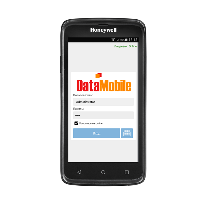 Версия стандарт. DATAMOBILE стандарт Pro. DATAMOBILE, версия online Lite. По DATAMOBILE, версия стандарт. DATAMOBILE ЕГАИС