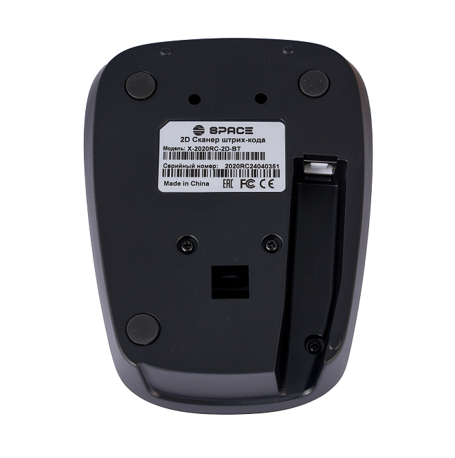 Беспроводной сканер штрихкода SPACE X-2020RC-2D-BT (2D, черный, USB, Bluetooth 4.0, IP54, c подставкой)