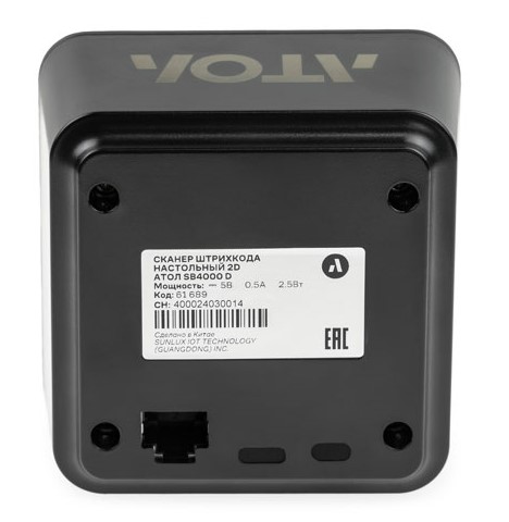 Сканер штрихкода настольный АТОЛ SB4000 D (2D, черный, USB, упаковка 1 шт.)