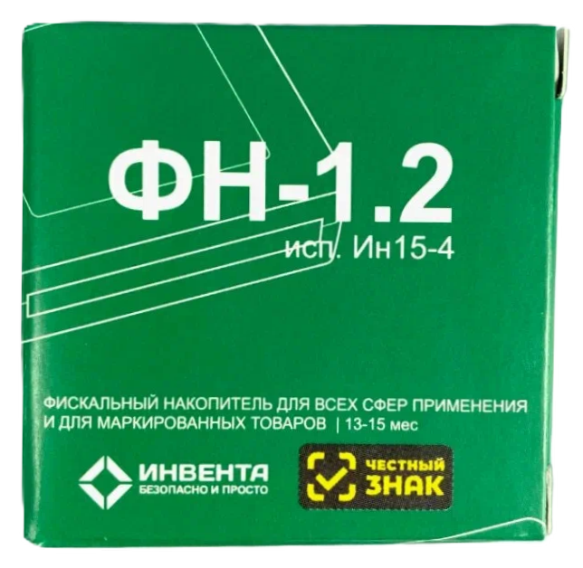 Фискальный накопитель ФН-1.2М на 15 месяцев