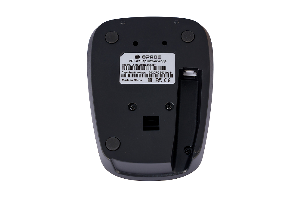 Беспроводной сканер штрих-кодов SPACE X-2020RCS-2D-BT (2D, черный, USB, Bluetooth 4.0, IP54, c подставкой, с экраном)