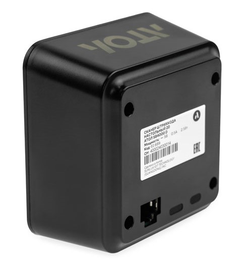Стационарный сканер штрихкода настольный АТОЛ SB4000 D (2D, черный, USB)