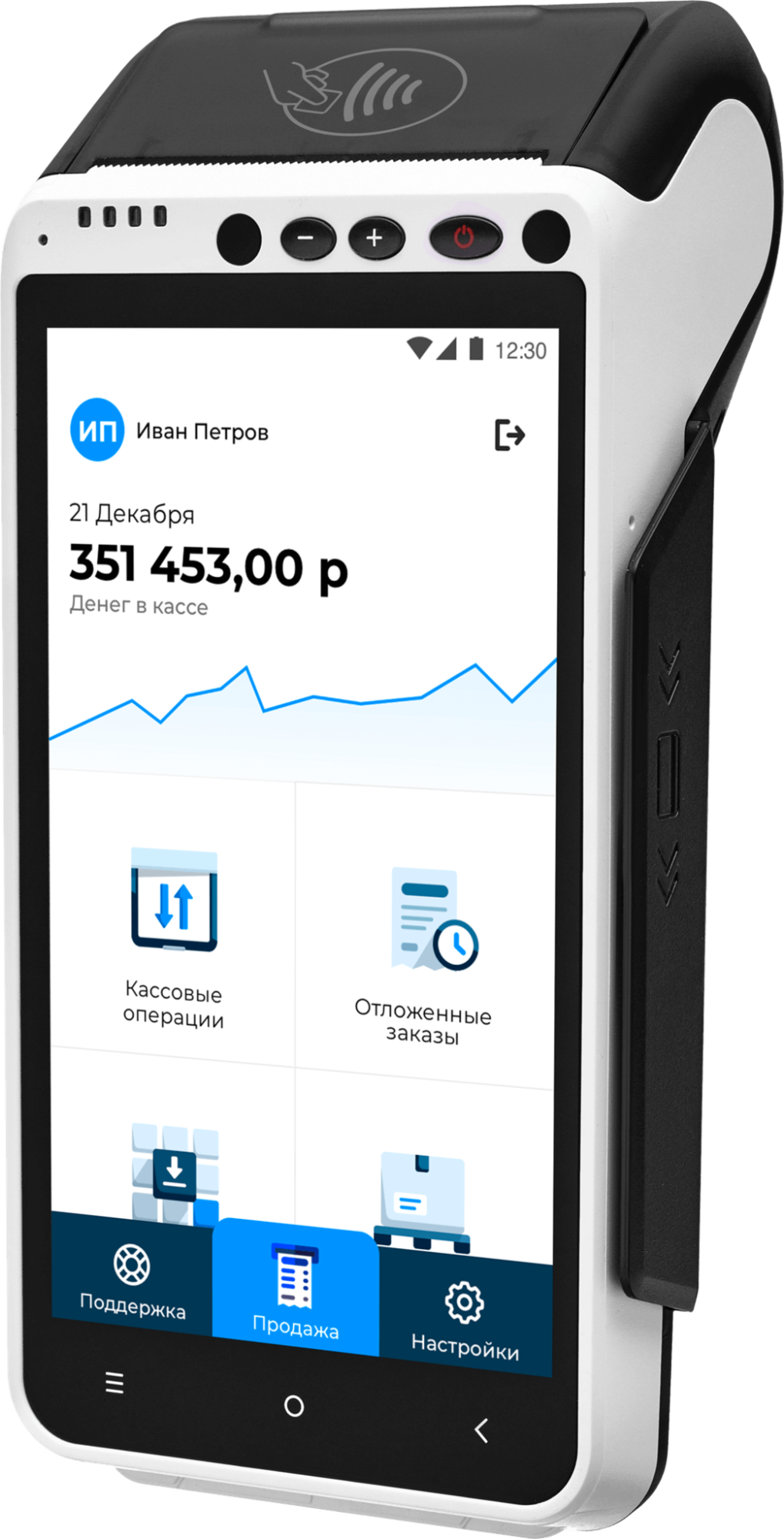 Смарт-терминал 