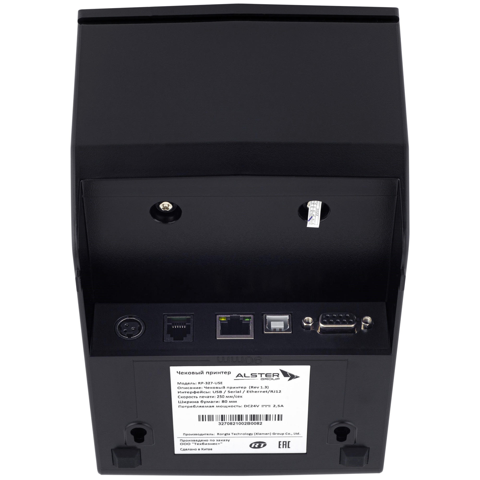 Чековый принтер Rongta RP327 USB, Serial, Ethernet 1.3