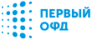 Первый ОФД